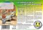 Preview: Natur-Lehmpulver